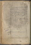 [Collection of Qurʼānic sūrahs, prayers, invocations and diagrams]
