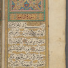[Collection of Qurʼānic sūrahs, prayers, invocations and diagrams]