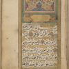 [Collection of Qurʼānic sūrahs, prayers, invocations and diagrams]