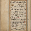 [Collection of Qurʼānic sūrahs, prayers, invocations and diagrams]