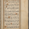 [Collection of Qurʼānic sūrahs, prayers, invocations and diagrams]