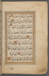 [Collection of Qurʼānic sūrahs, prayers, invocations and diagrams]