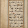 [Collection of Qurʼānic sūrahs, prayers, invocations and diagrams]