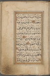 [Collection of Qurʼānic sūrahs, prayers, invocations and diagrams]