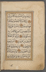 [Collection of Qurʼānic sūrahs, prayers, invocations and diagrams]
