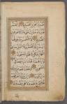 [Collection of Qurʼānic sūrahs, prayers, invocations and diagrams]