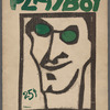 Playboy: