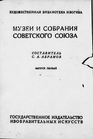Index