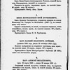 Katalog vystavki russkikh portretov izv︠i︡estnykh li︠t︡s XVI-XVIII v︠i︡ekov
