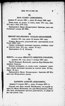 Katalog vystavki russkikh portretov izv︠i︡estnykh li︠t︡s XVI-XVIII v︠i︡ekov