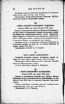 Katalog vystavki russkikh portretov izv︠i︡estnykh li︠t︡s XVI-XVIII v︠i︡ekov