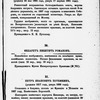 Katalog vystavki russkikh portretov izv︠i︡estnykh li︠t︡s XVI-XVIII v︠i︡ekov
