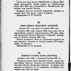 Katalog vystavki russkikh portretov izv︠i︡estnykh li︠t︡s XVI-XVIII v︠i︡ekov