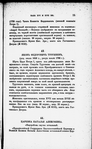 Katalog vystavki russkikh portretov izv︠i︡estnykh li︠t︡s XVI-XVIII v︠i︡ekov