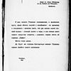 Orfeĭ