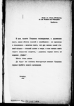 Orfeĭ