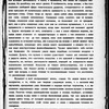 Orfeĭ