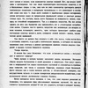 Orfeĭ