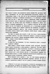 Orfeĭ