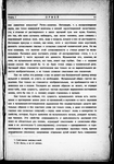 Orfeĭ