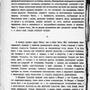 Orfeĭ