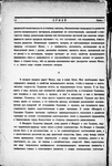 Orfeĭ