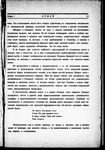 Orfeĭ