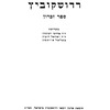 Radashkovichy