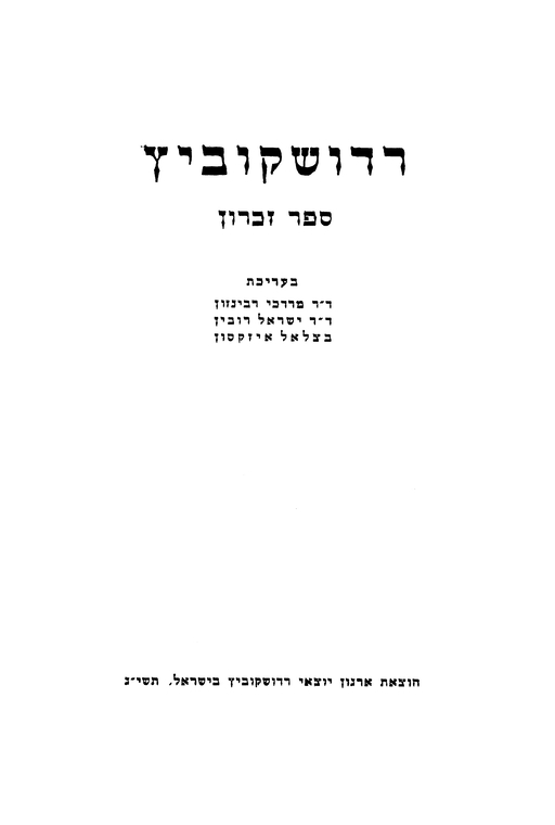 Index