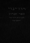 Index