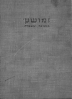 Index