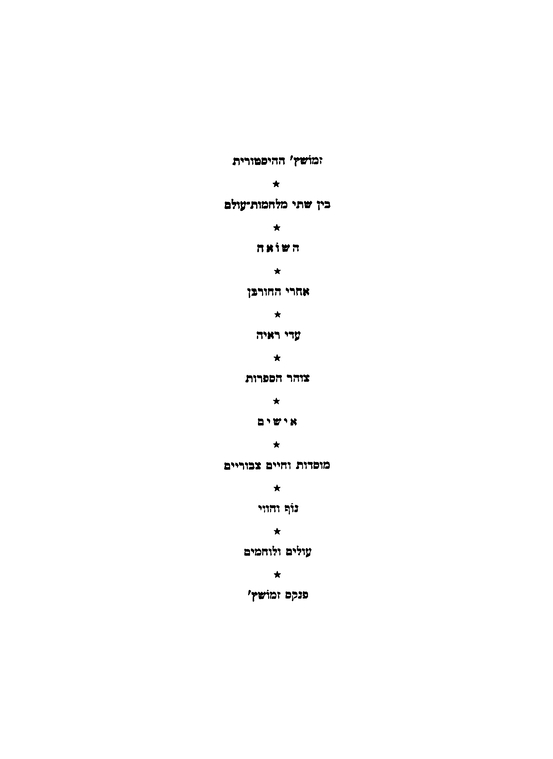 Index