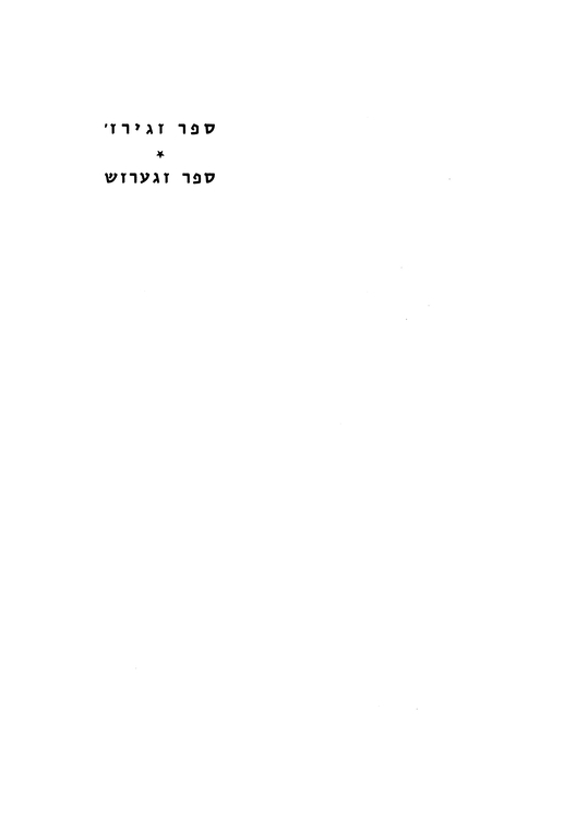 Index