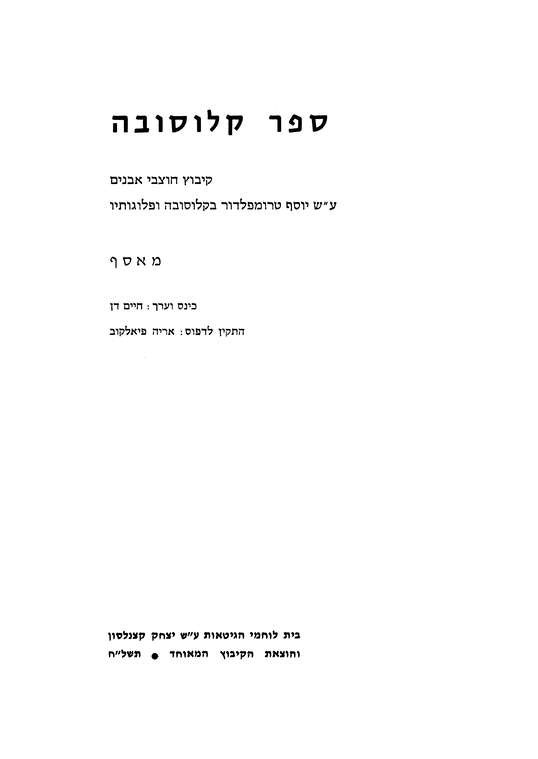 Index