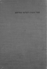 Index