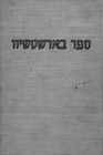 Index