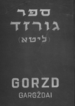 Gargždai