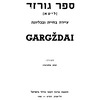 Gargždai