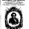La Musique populaire 