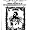 La Musique populaire