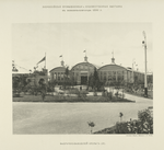 Fabrichno-zavodskii otdel (IX)
