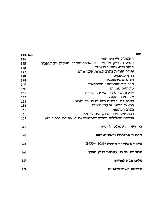 Index