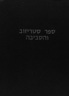 Index