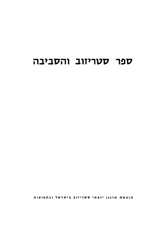 Index