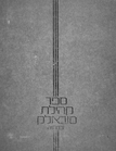 Index
