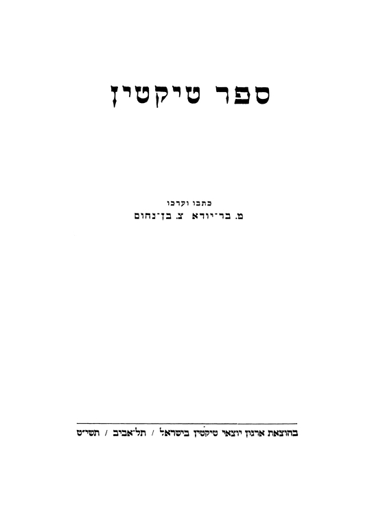 Index