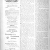 Freund's musical weekly