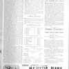 Freund's musical weekly