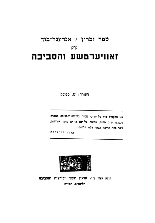 Index