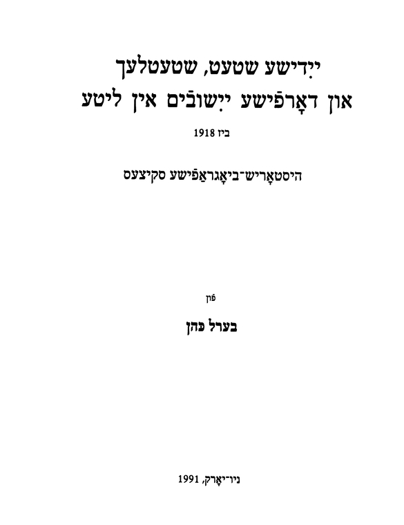 Index